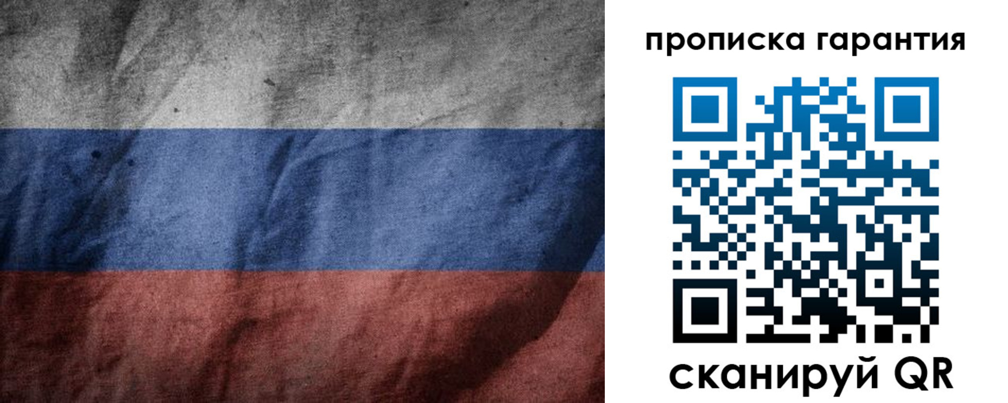 временная регистрация поиск в Новопавловске