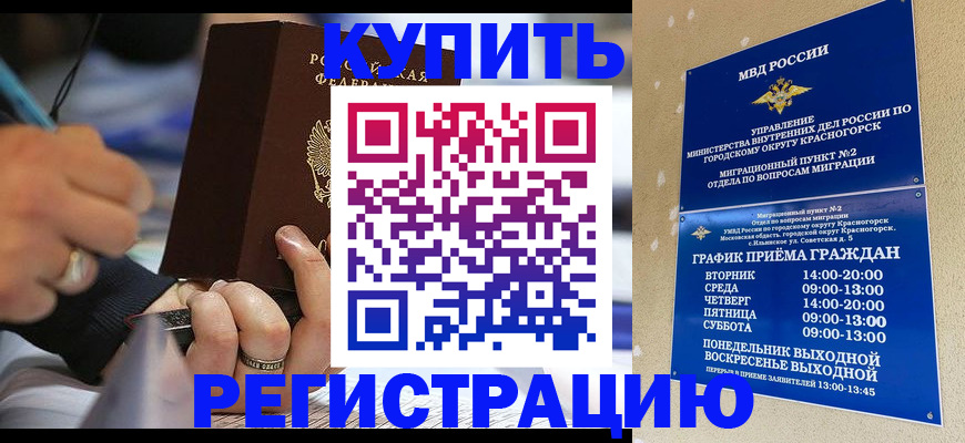 регистрация для школы в Новопавловске